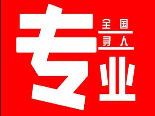 富源侦探调查如何找到可靠的调查公司